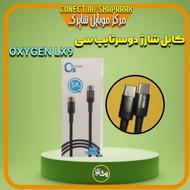 کابل شارژ دوسرتایپ سی OXYGEN LX9