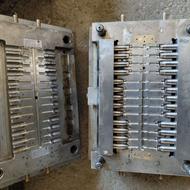 قالبسازی صفرتاصد