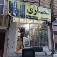 خریدوفروش لوازم خانگی