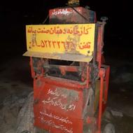 علف خرد کن برقی