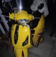 موتور ویشتا 150