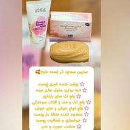 صابون های بیز