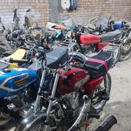 خرید فروش انواع موتور