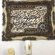 تابلو فرش وان یکاد