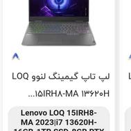 لپتاپ گیمینگ لنوو