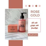 پک ضد لک بسیاررر قوی رزگلد