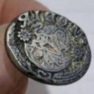 مهربرنجی شمس واسد نوشته دار عتیقه