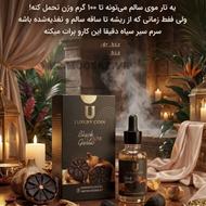 قطره رفع ریزش مو سیر سیاه