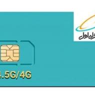 سیم کارت خط یک، در حد صفر 0912 172 21 27