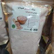 پخش نمک صورتی هم فله ای هم بسته بندی