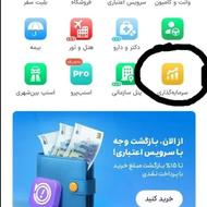 با کد معرف من 3 میلی برنده شو VrVGdCZkj