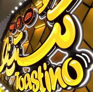 تابلو سردر مغازه چنلیوم چلنیوم کامپوزیت نما طراحی سه بعدی