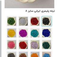 متریال مروارید