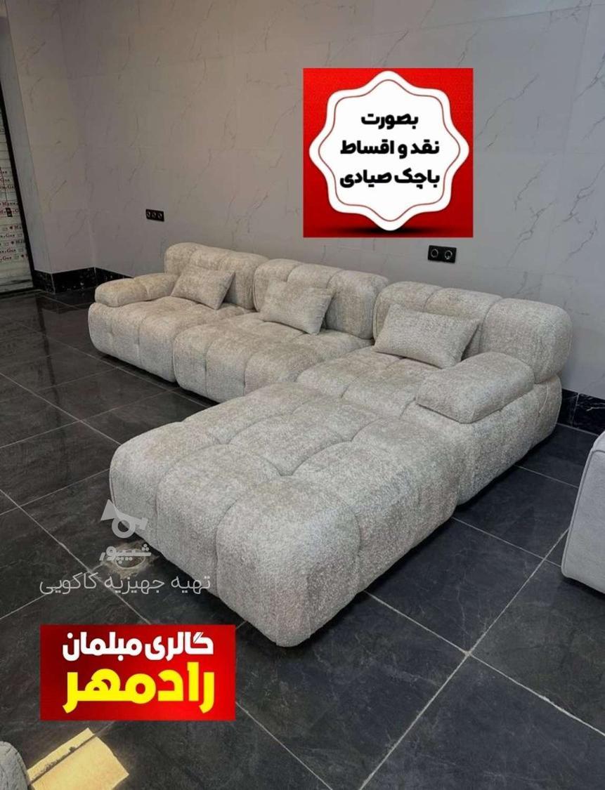 مبلمان راحتی_مبل_کلاسیک_ناهارخوری_بازدید قائمشهر