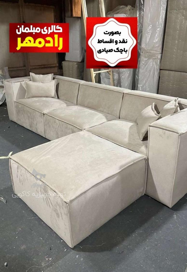 مبلمان راحتی_مبل_کلاسیک_ناهارخوری_بازدید قائمشهر