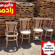 ناهارخوری_غذاخوری_چک صیادی _یک سوم پیش پرداخت