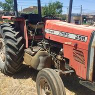 تراکتور299 درحد