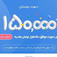 کد معرفی بلو