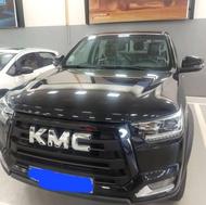 Kmc t8 1403 صفر خشک