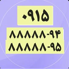 0915-88888-95
