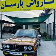 همکارکارواش