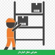 استخدام اپراتور تولیددر شرکت معتبر