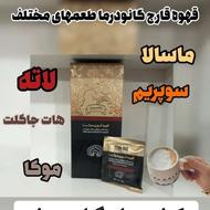 قهوه ها ی گانودرما