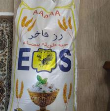 برنج تایلندی درجه یک صادره به عراق