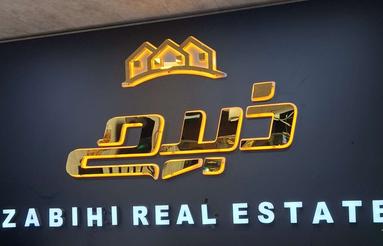 اجاره صنعتی 700 متر در جاده کیاکلا