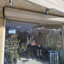 آپارتمان اپادانا اول تاپ لوکیشن