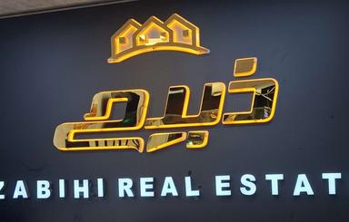 اجاره اداری 40 متر در خیابان بابل