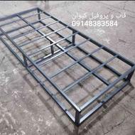 فروش کفی فلزی تمام کلاف