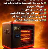 هیتر برقی 18000 KW