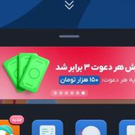 هدیه بلو بانک چند برابر شد