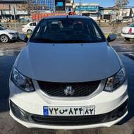 ساینا GX 1404 سفید