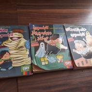 مجموعه کامل کتاب های کارلسون|نشر هوپا