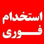 بازاریاب لوازم آرایشی بهداشتی