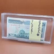 بسته 200ریالی