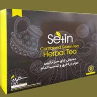 دمنوش گیاهی