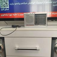 رادیو 12موج کاچیبو