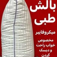 اعطای نمایندگی محصولات نانو