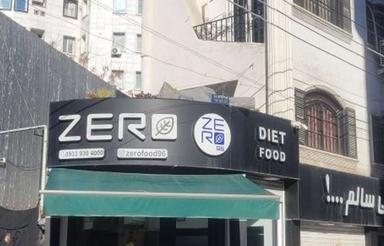 اجاره مغازه