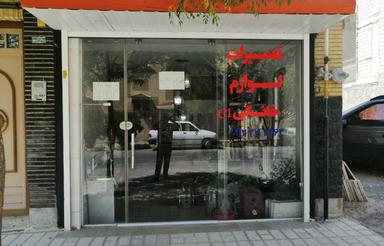 اول محله سی 1 تجاری 12 متر