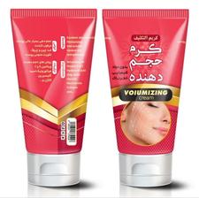 صورت تپل تر و زیباتر در یک ماه . چاقی صورت