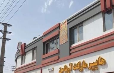 اجاره واحد 220 متری اداری سراه ادران بر جاده ساوه