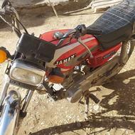 متور سیکلت مدل 90