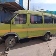 ون غزال پلاک عمومی