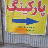 برای نوشتن قبض