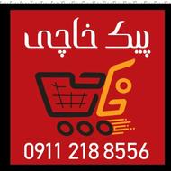 استخدام پیک موتوری در خاچی پیک بابل