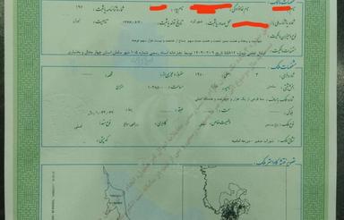 باغ شورآب صغیر